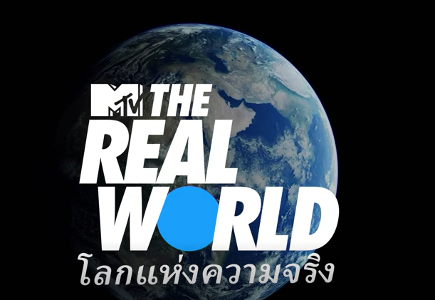 the real world mtv facebook